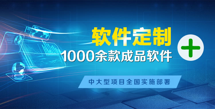 阳曲管理系统软件软件开发